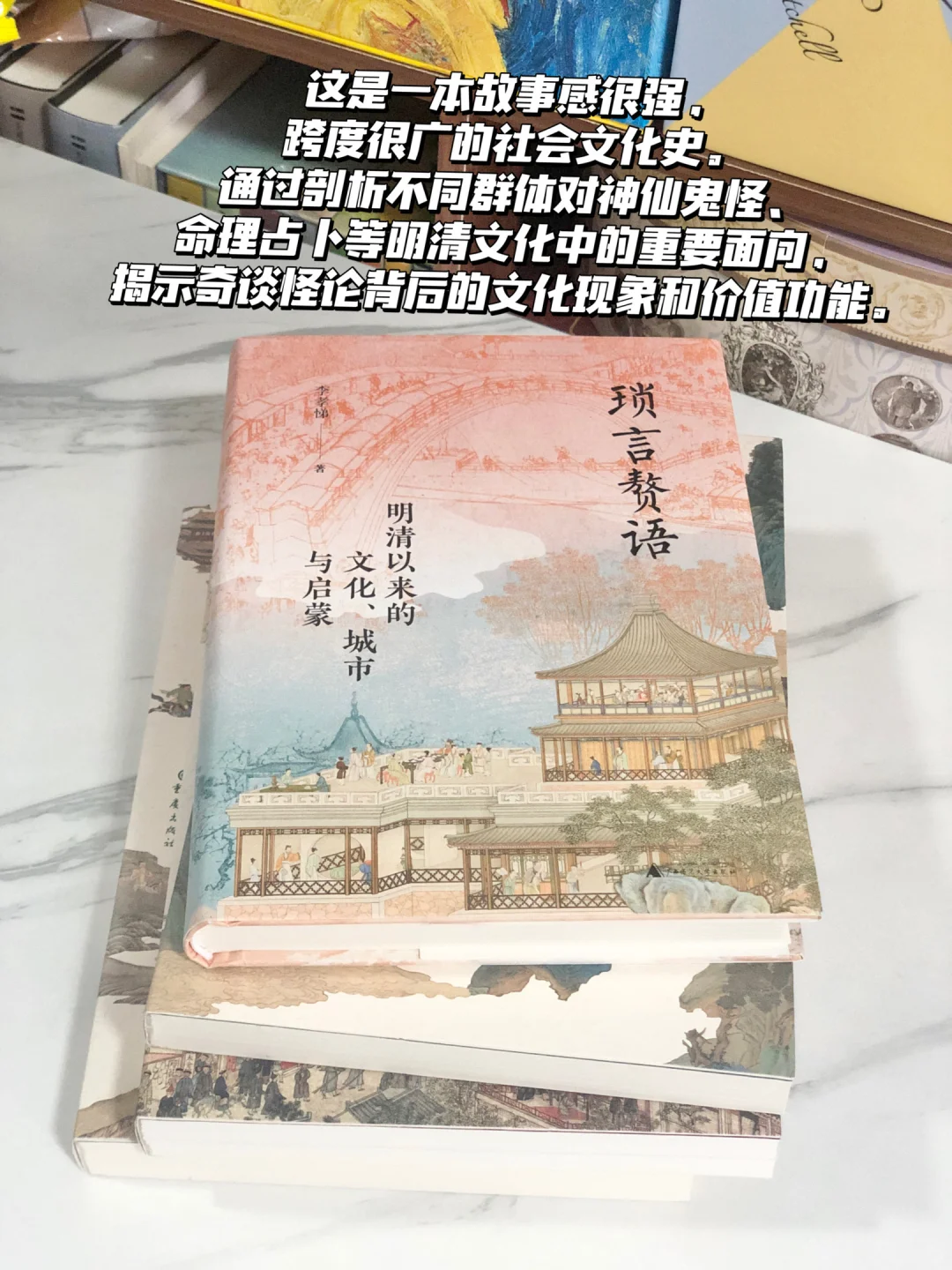 我发现长脑子最快的方式就是：狂读历史！