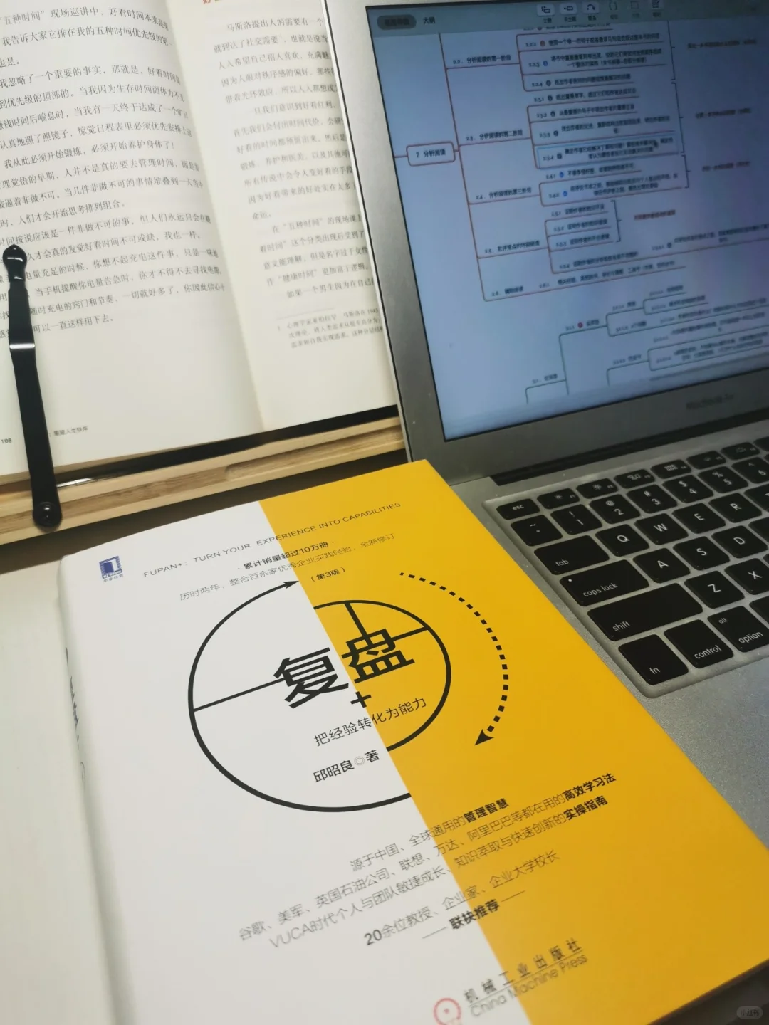 职场书单推荐：工作党必读的8本好书