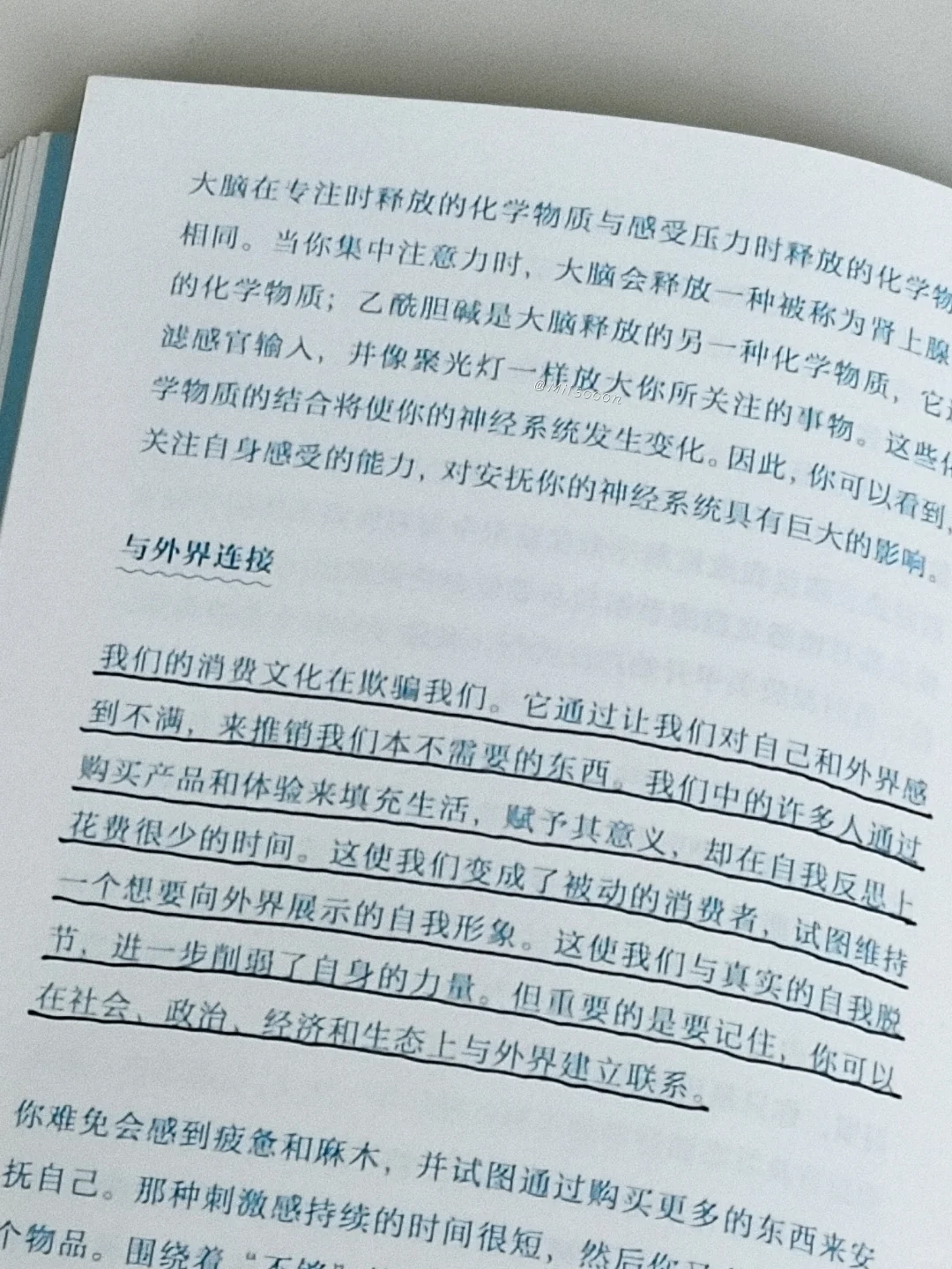 “你的身体从未忘记爱你。”