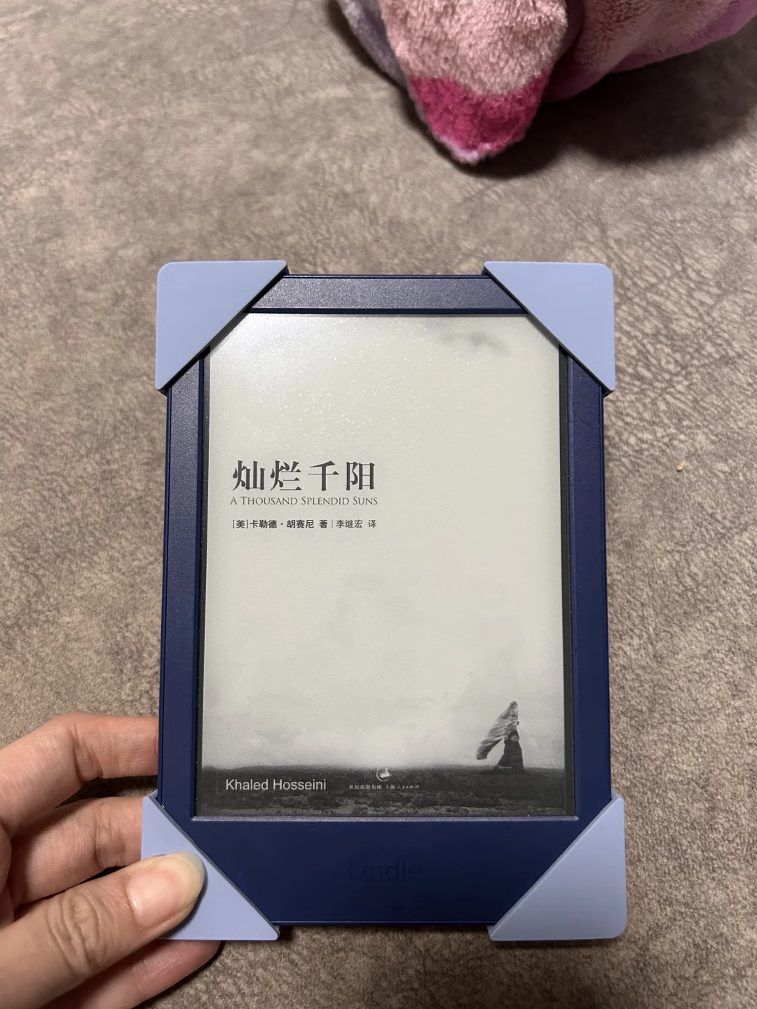 🇲🇾我要出我的kindle啦～
