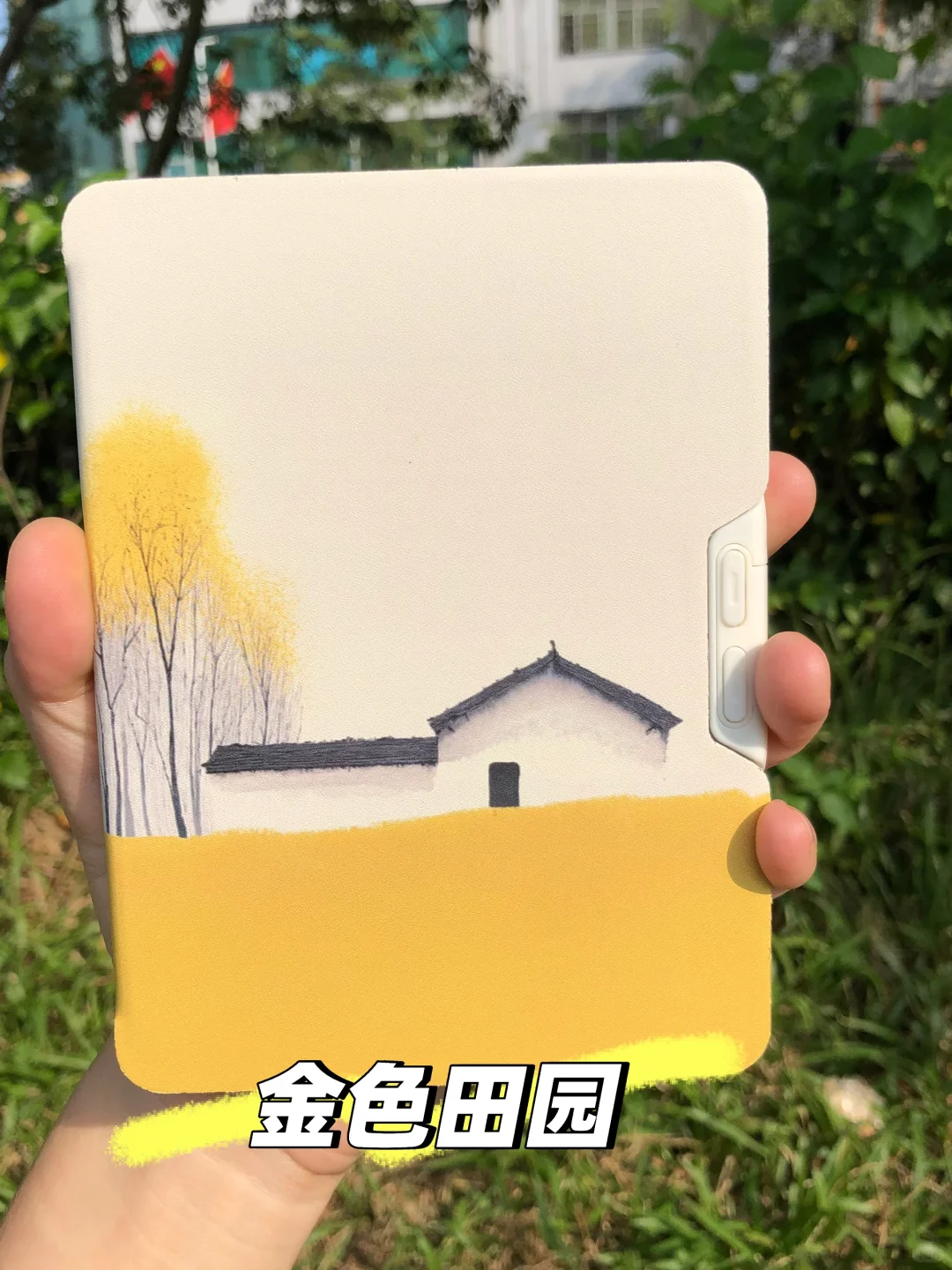 新封面｜Neo3分离按键保护套