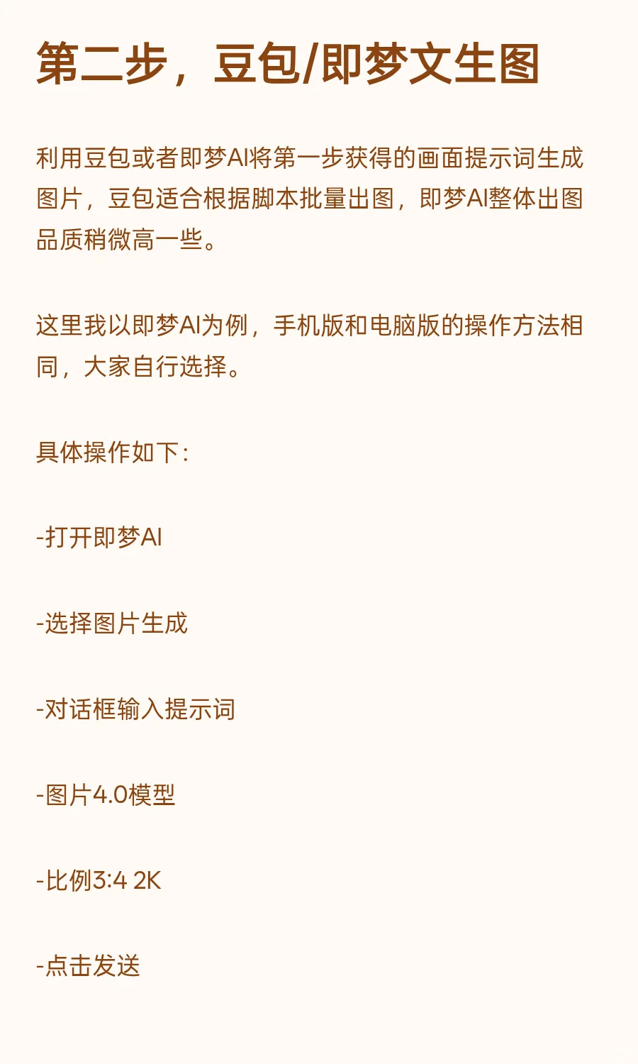16个作品涨粉9万！又一AI读书赛道爆火出圈
