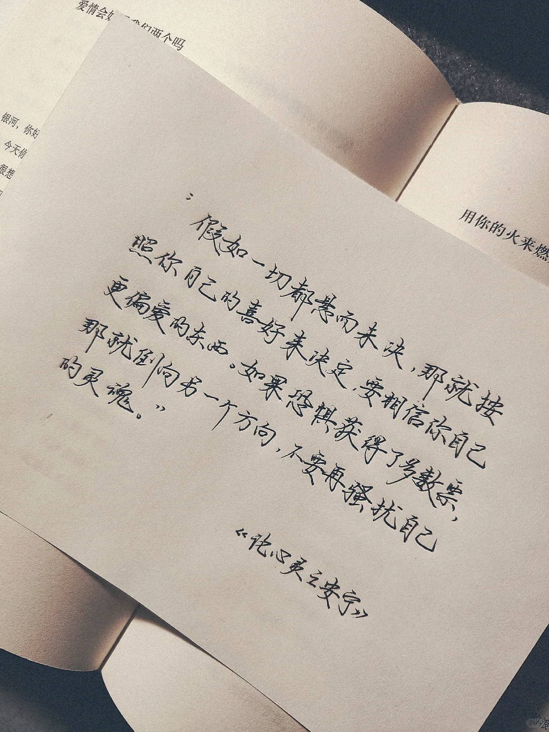 淡人天选读物：请把时间留给自己