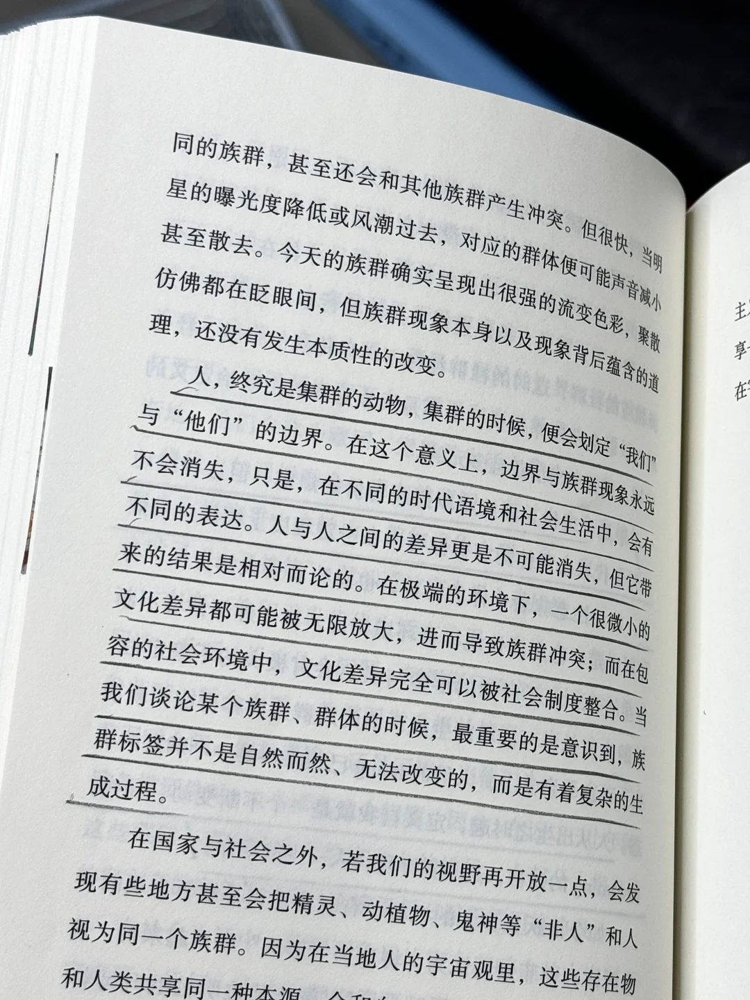 今年读到最最实用的社科书！没有之一！！