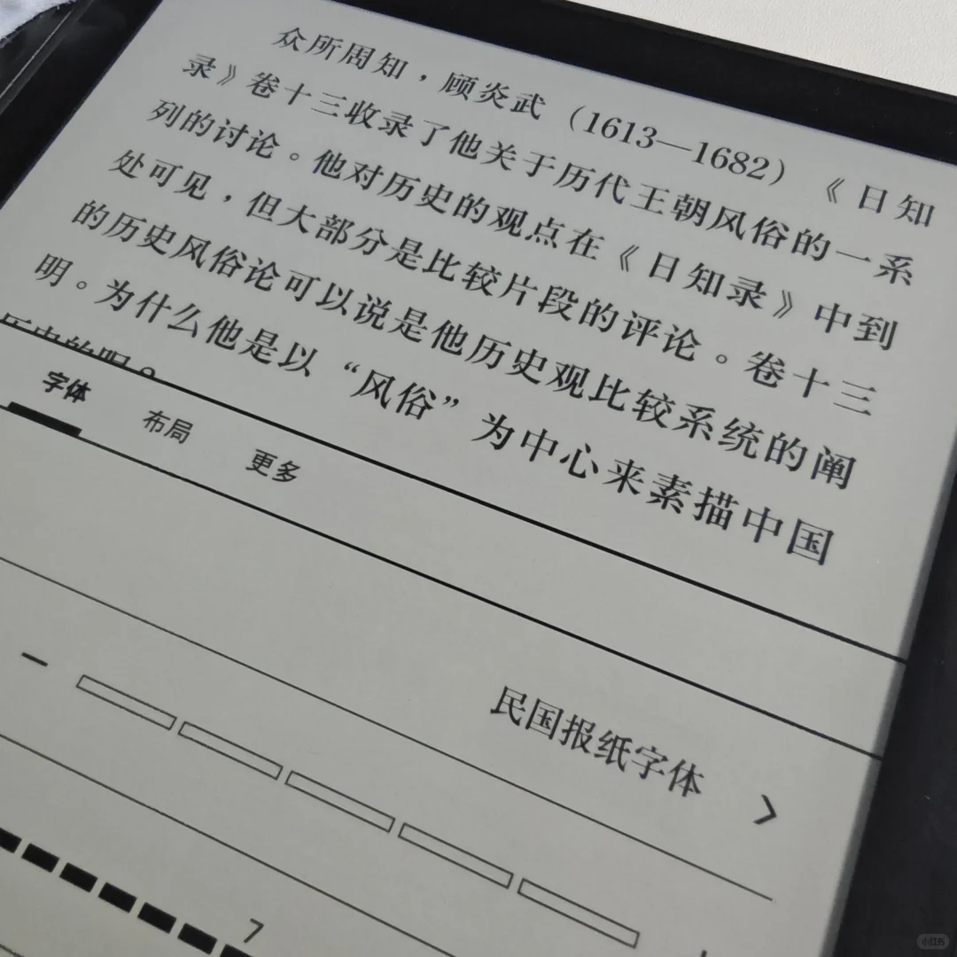 求求各位一定要装这些字体