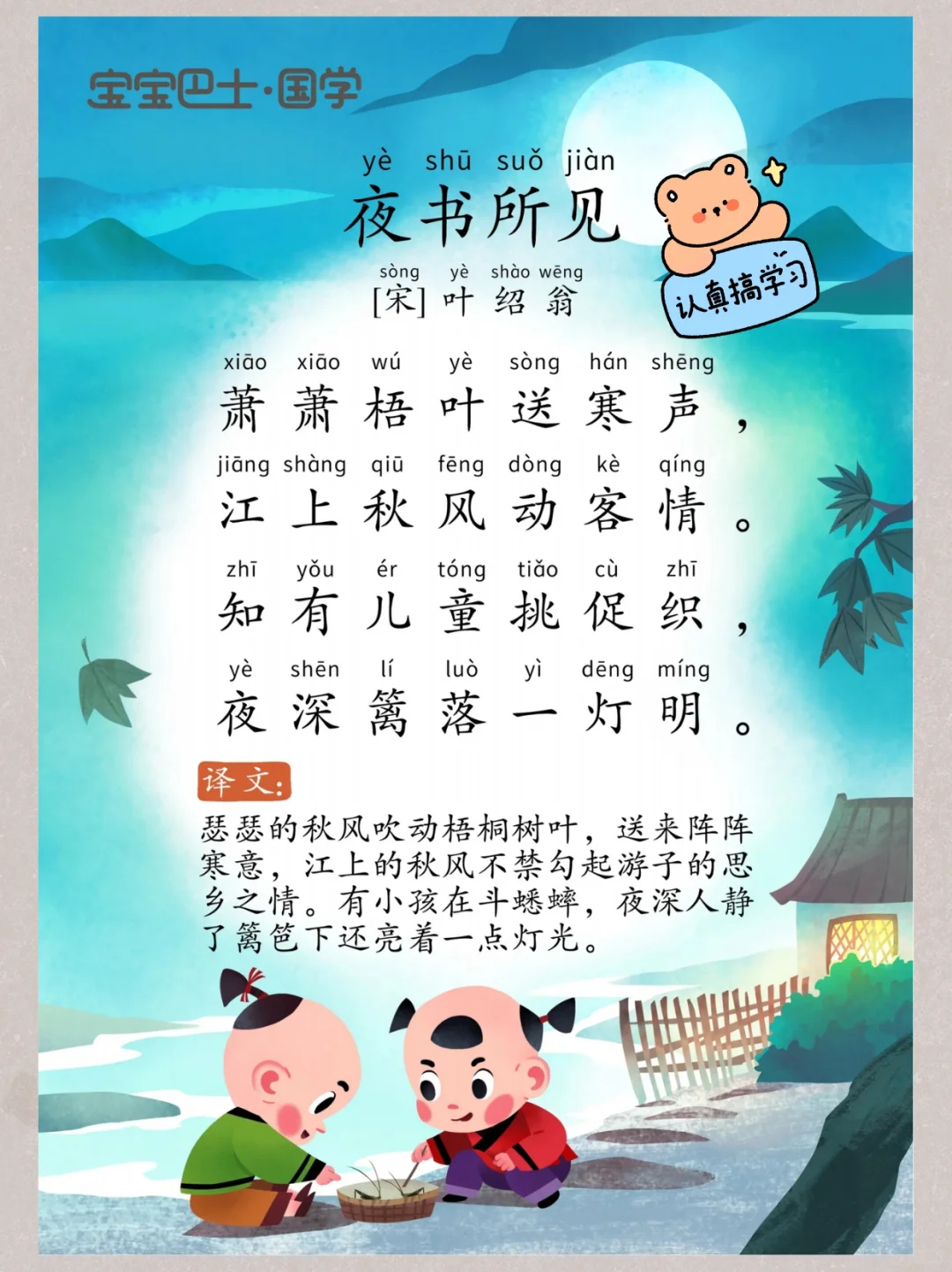 我愿称其为一年级最浪费时间的行为！