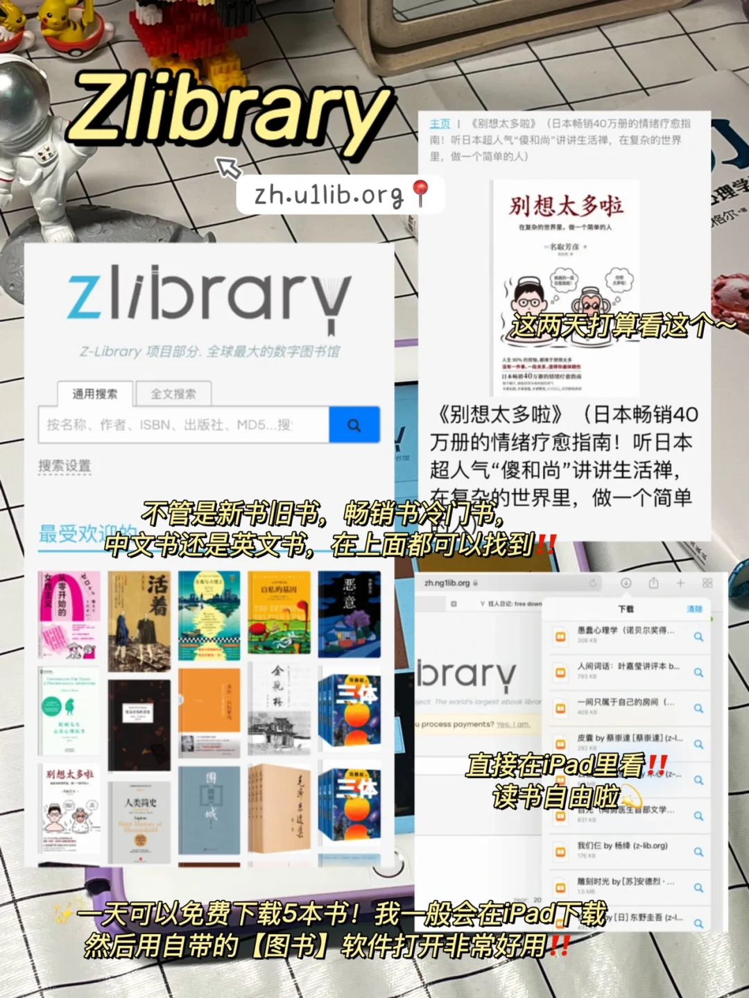 🔥吹爆这八个学习频道㊙️学霸都在用偷偷用‼️