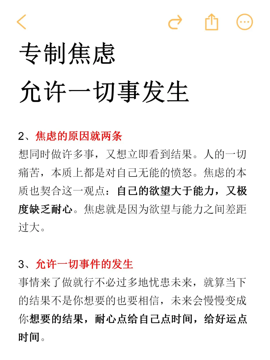 越淡越安静放松，人就越顺