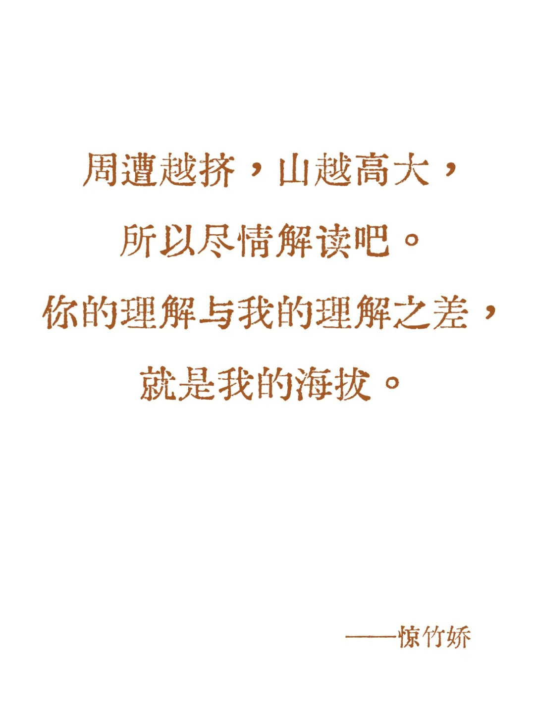 在文字里，感受向上的生命力