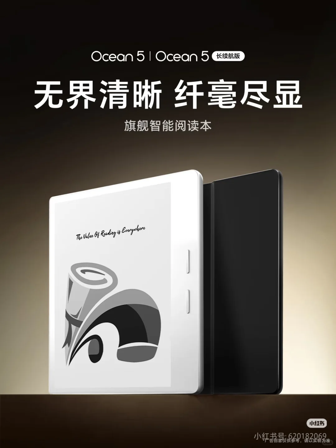 从此，无纸化阅读，从此开始！
