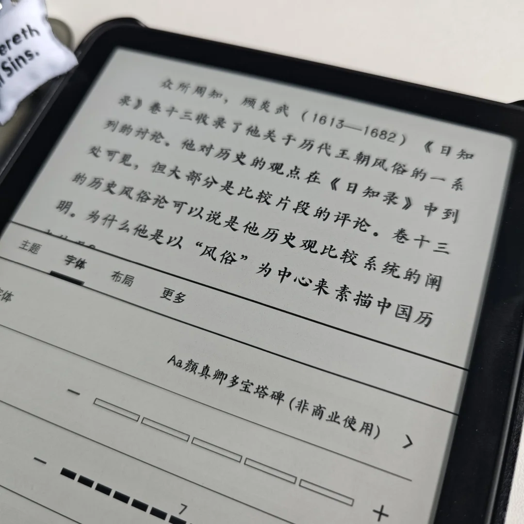 求求各位一定要装这些字体