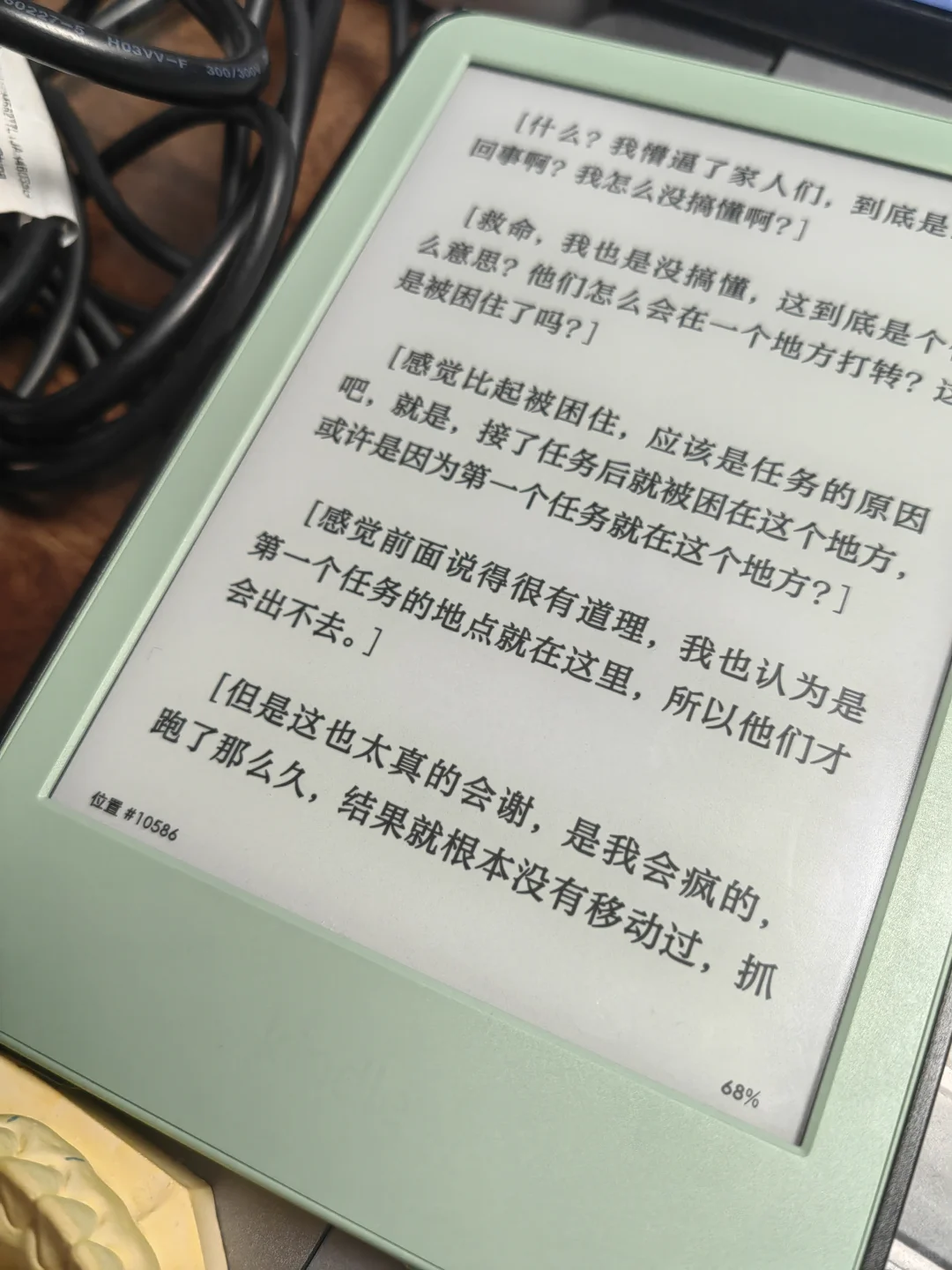 kindle家庭又添一员