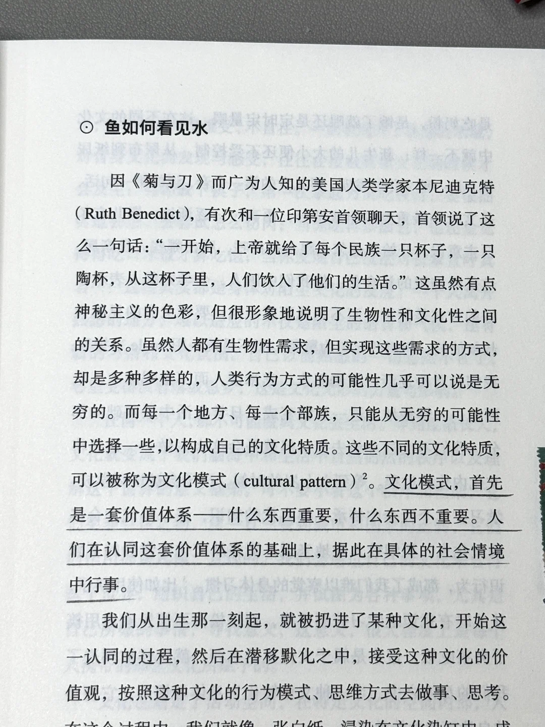 今年读到最最实用的社科书！没有之一！！