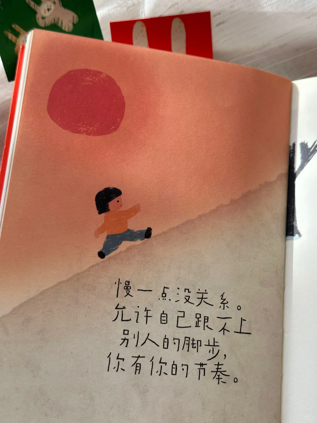 好感动啊，🥹怎么会有这么温暖治愈的书啊～