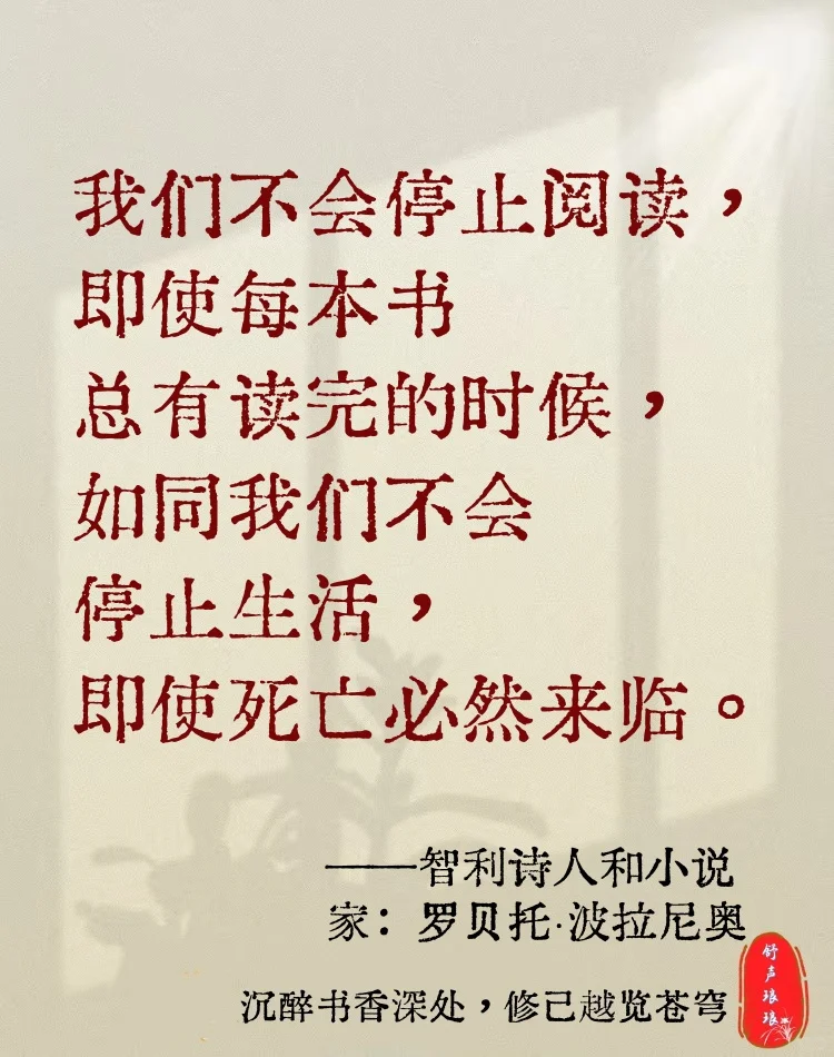 阅读就是我的处方，这就是读书最好的理由