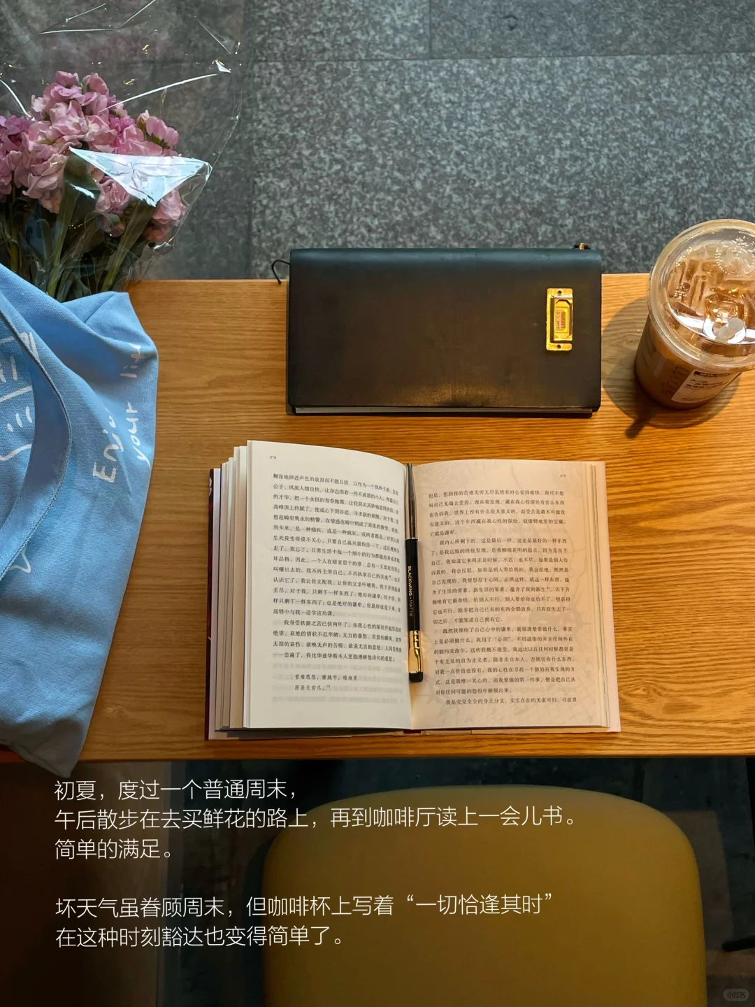 拥有自由 书籍 鲜花 和月亮的人怎会不快乐？