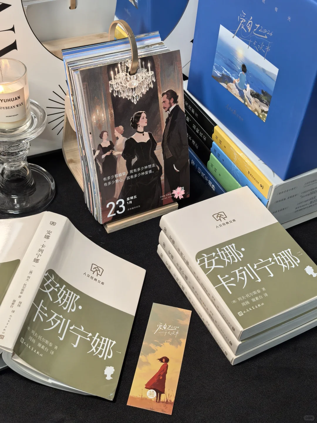 2026书单“给时间以文字，把心交给旷野。”