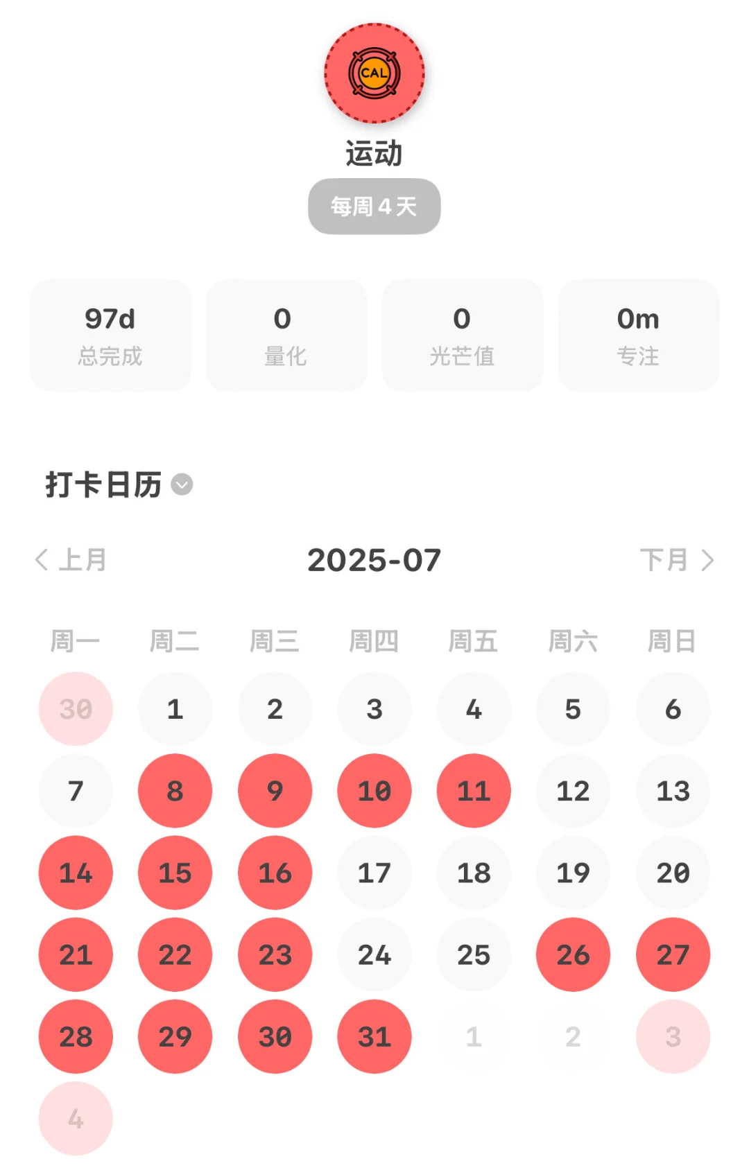 “拖延使人贫穷，因为时间是唯一公平的资源”