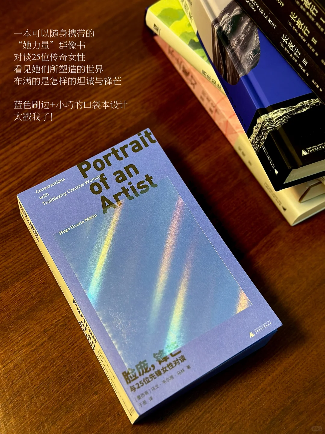 初秋书单｜阅读把我按进生活里。