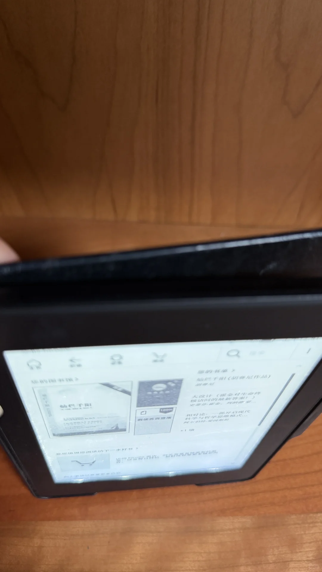 出kindle paperwhite3电子阅读器