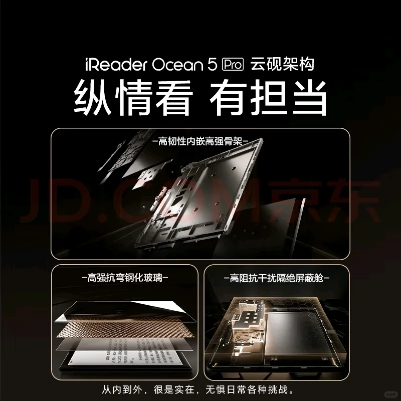 📚掌阅Ocean5新品十月新品来袭！