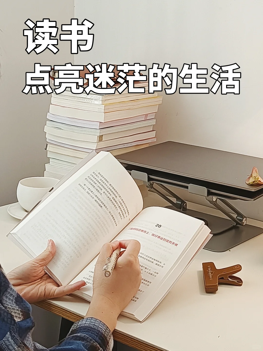 不知道干什么的时候，不如读书吧！