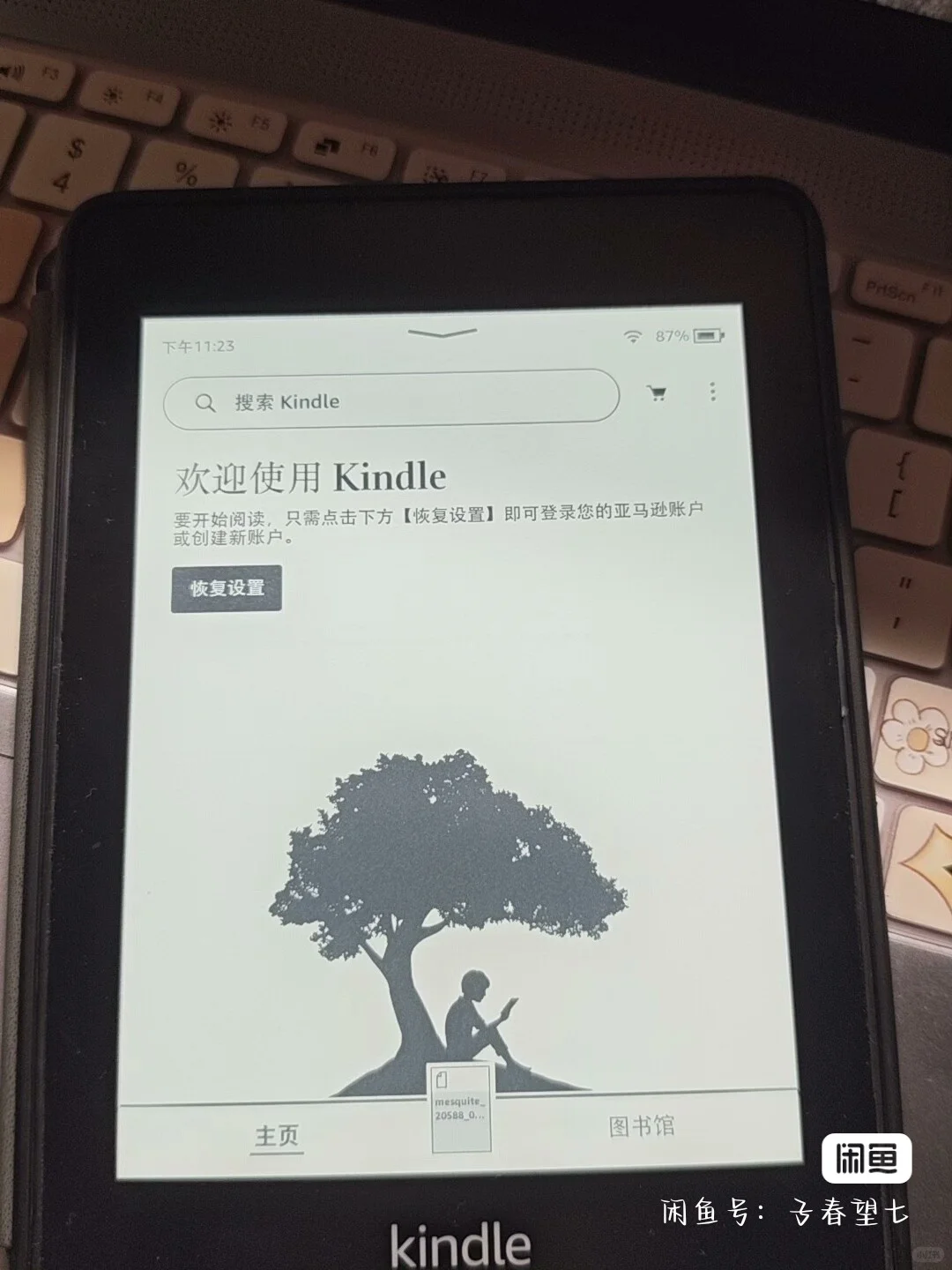 🈚出95新kindle