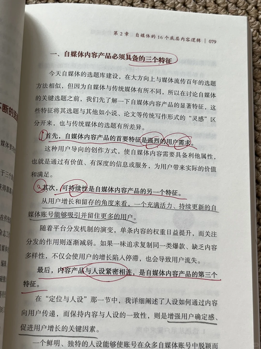搞钱书单‼️每一页都是含金量爆表！！闭眼入😱