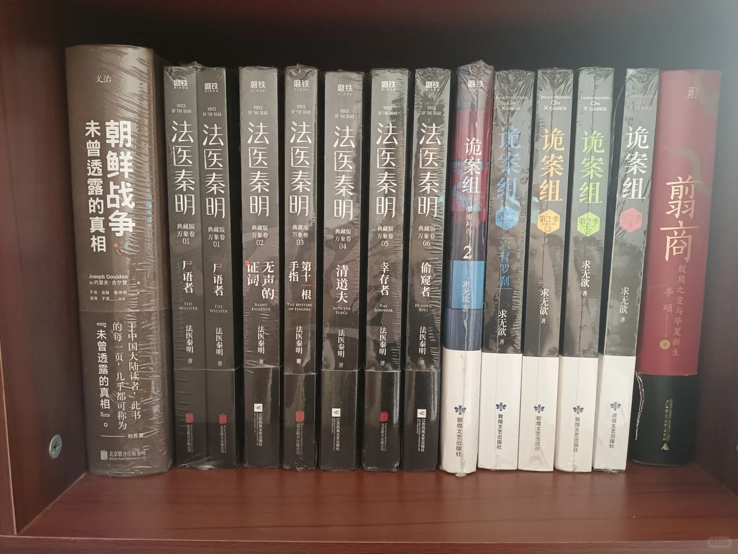 书香四溢：一个书迷的爱好与追求