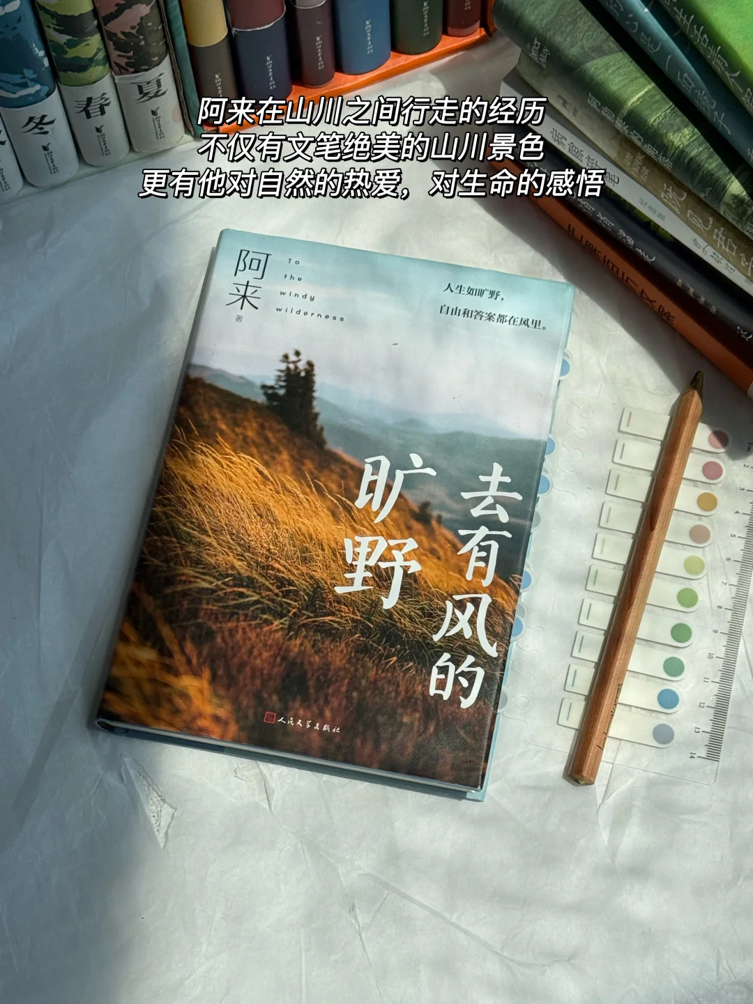 死磕这几本书，文笔可以脱胎换骨！🍠双11