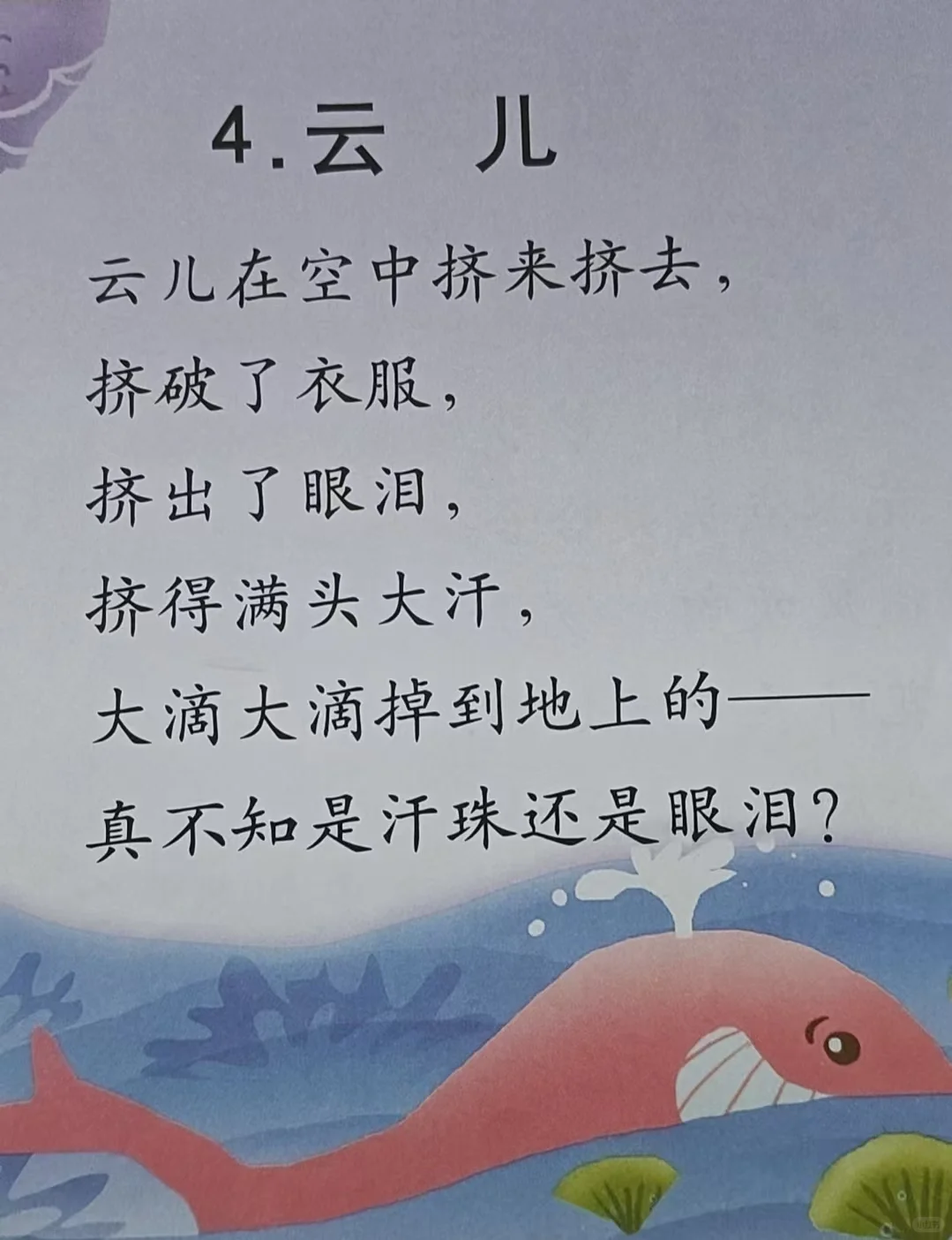 大班早读书