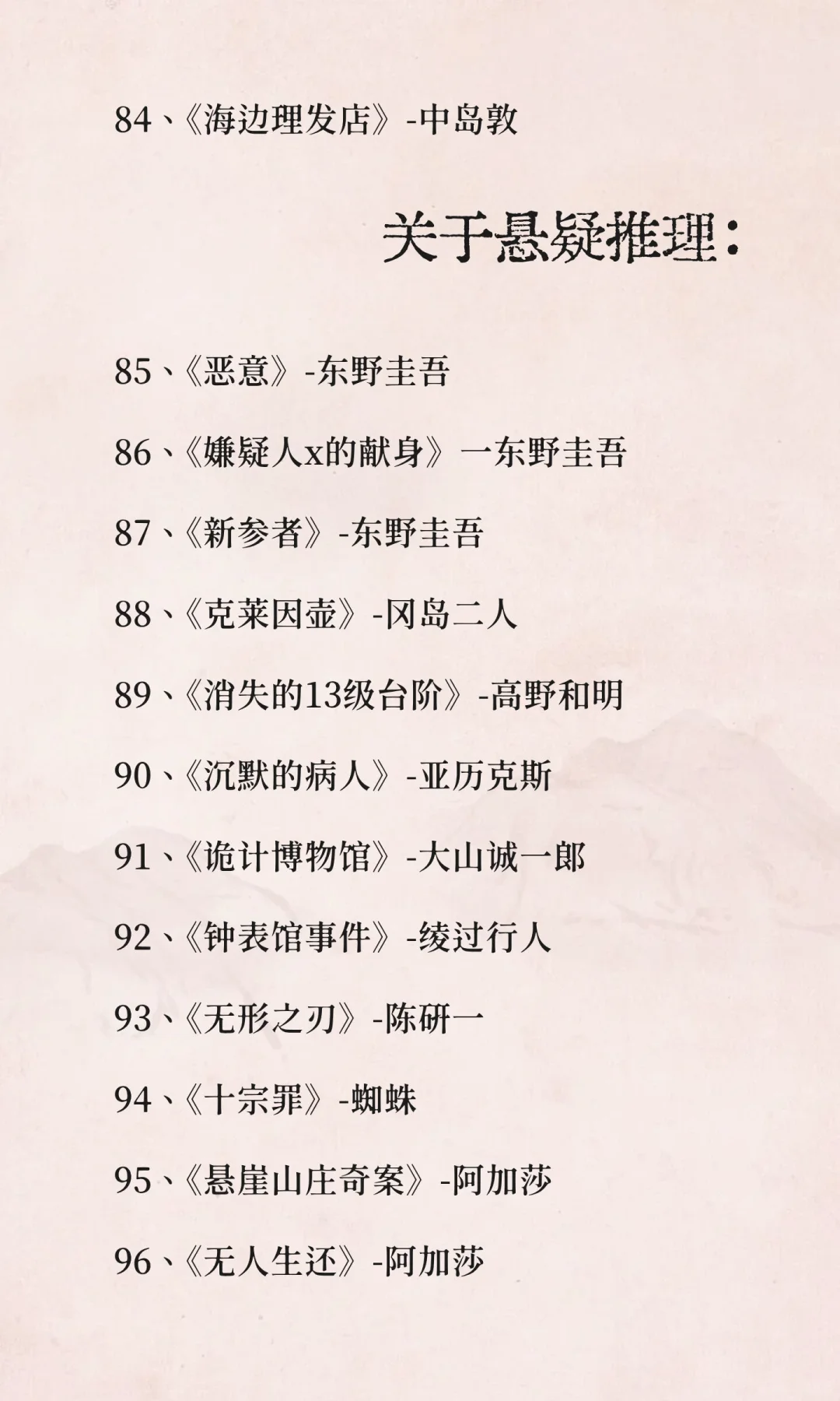 女性自我成长必读99本优质书单！