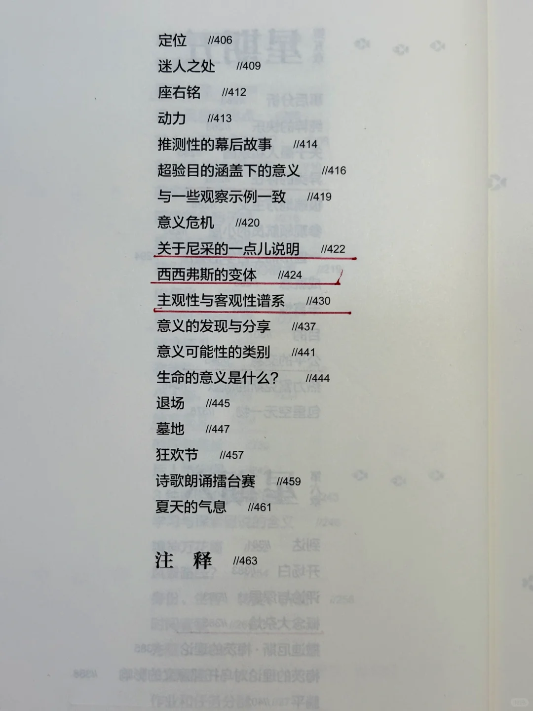 📖2025大佬重磅烧脑神作：看完之后脊背结冰