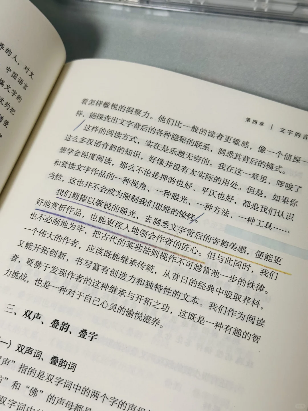 读到一本好书，对灵魂真的是种滋养！！