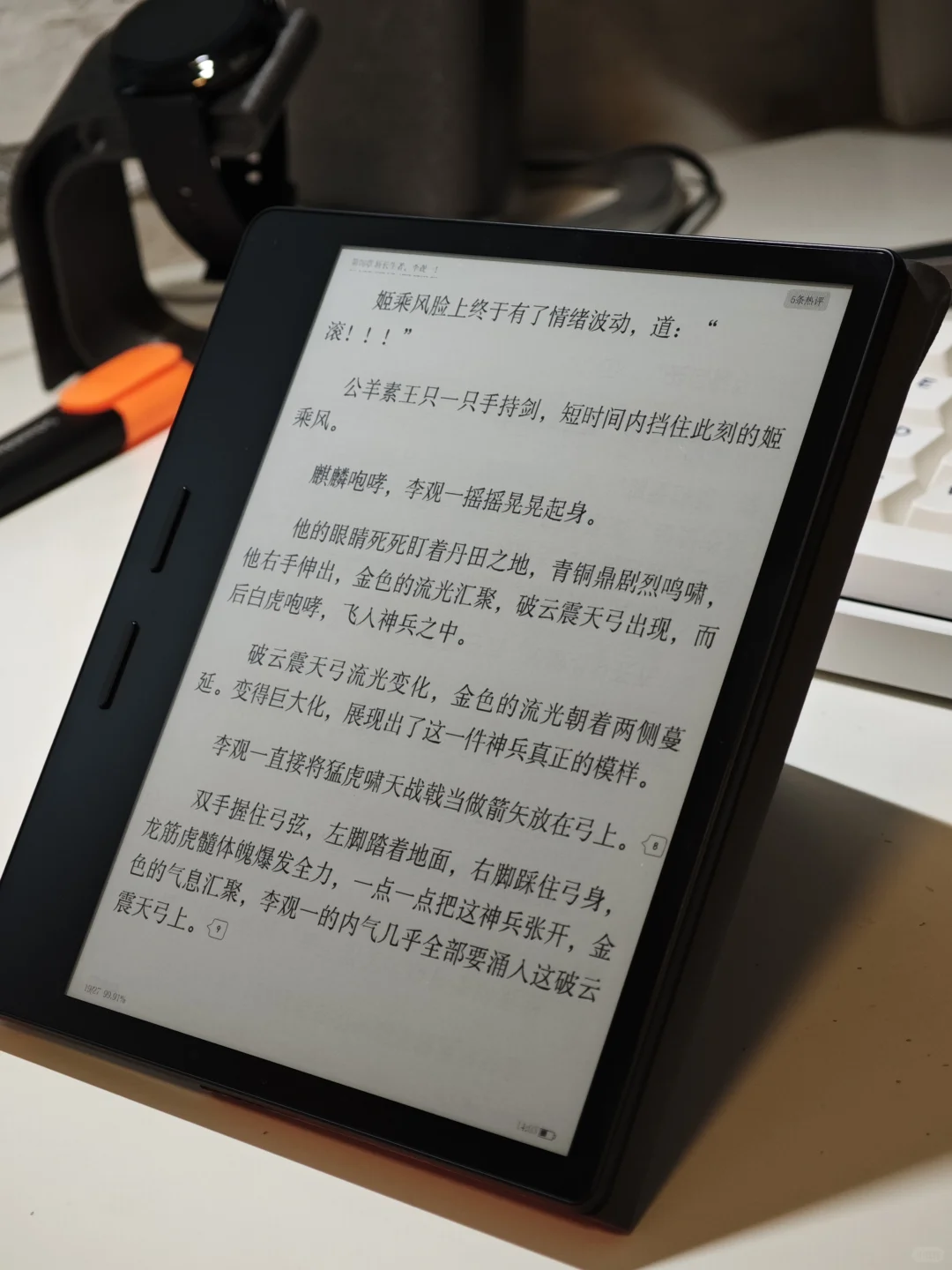 ireader ocean4turbo体验分享