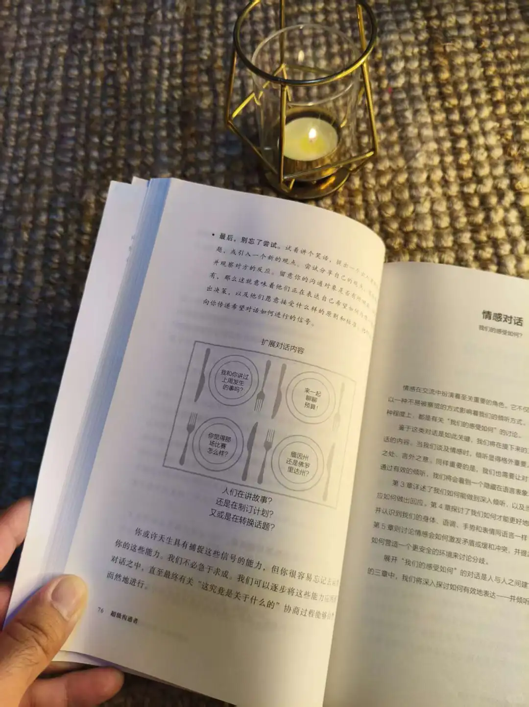 2025年唯一一本让我读2遍的好书