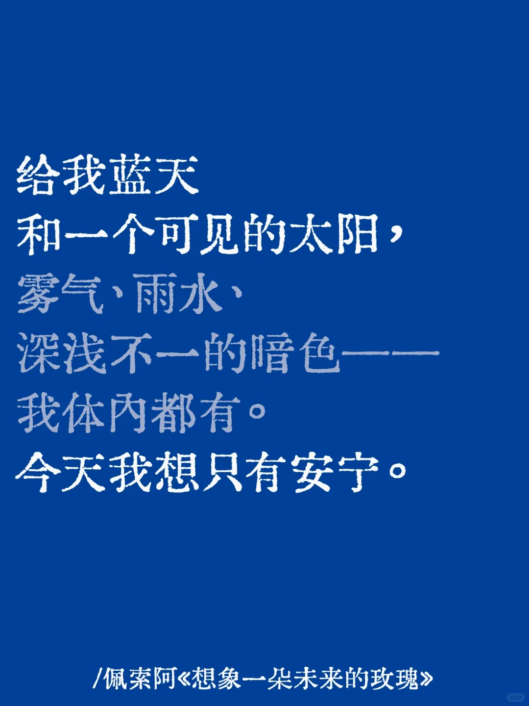 喜欢雨天的本质 是享受失序
