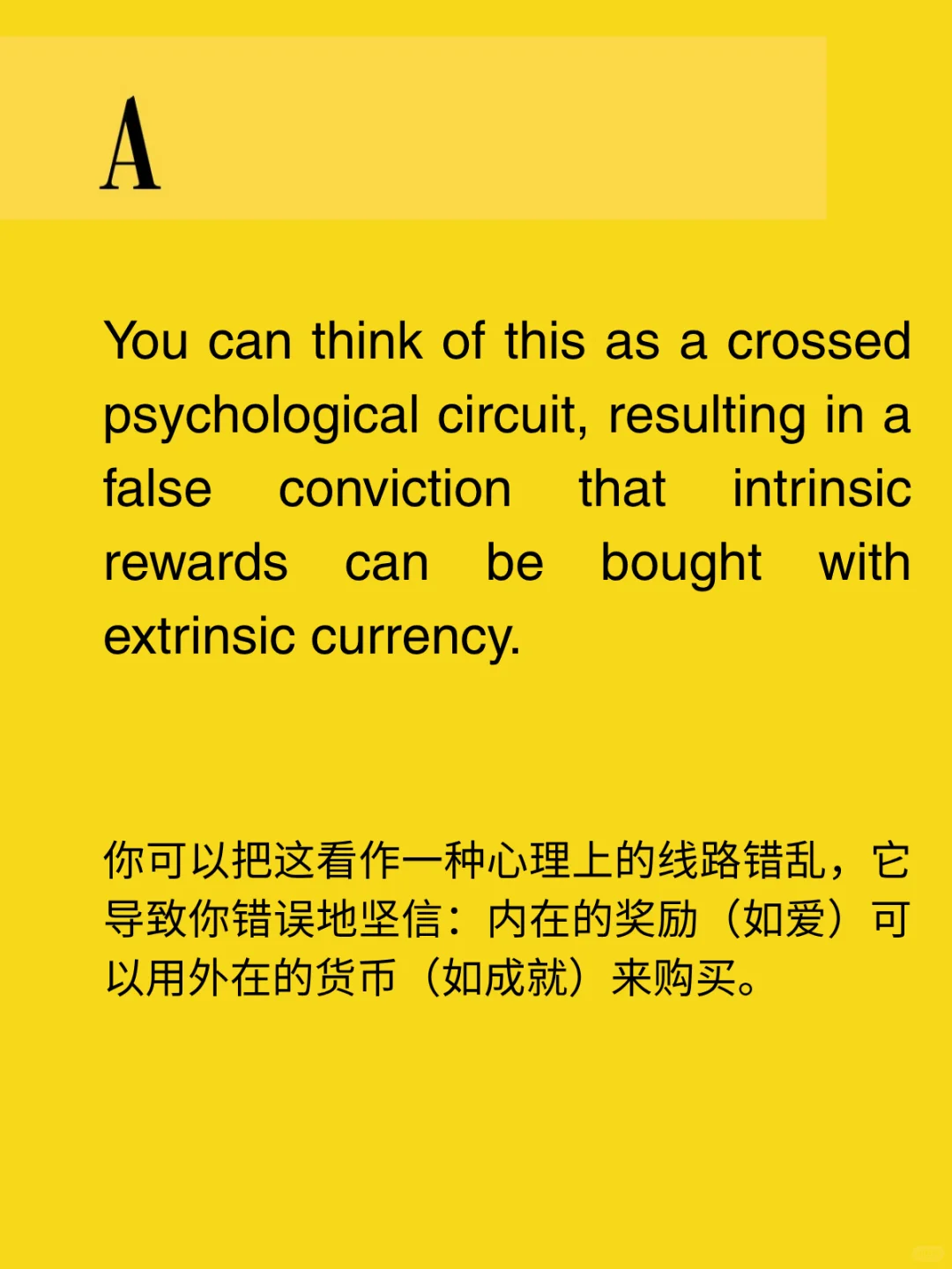 你拼命加班的样子，像不像在跟谁要一个抱抱