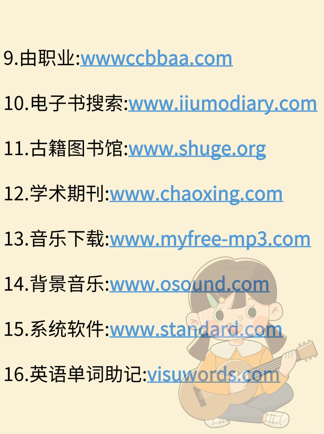 不起眼的21个资源网站，用过的都收藏了