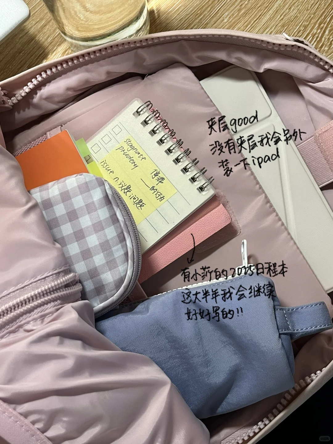 低精力老鼠考研人非正经翻包