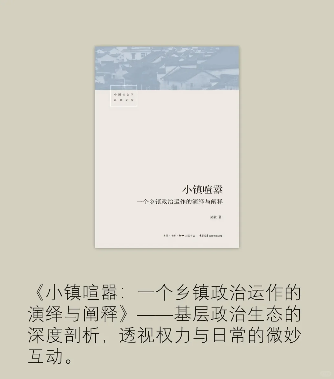 体制内建议读的5本📕，一定要读🫵🏼🫵🏼