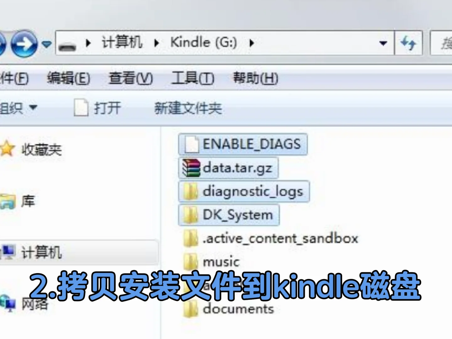kindle秒变中文图书馆，这操作太香了吧！