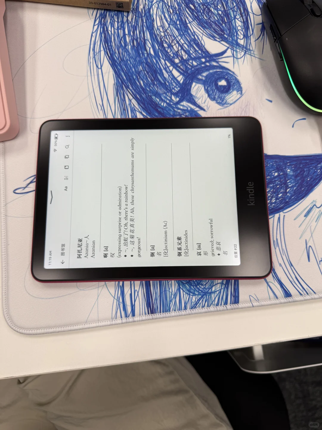 刚到的kindlepw6 、可以帮忙看看屏幕吗