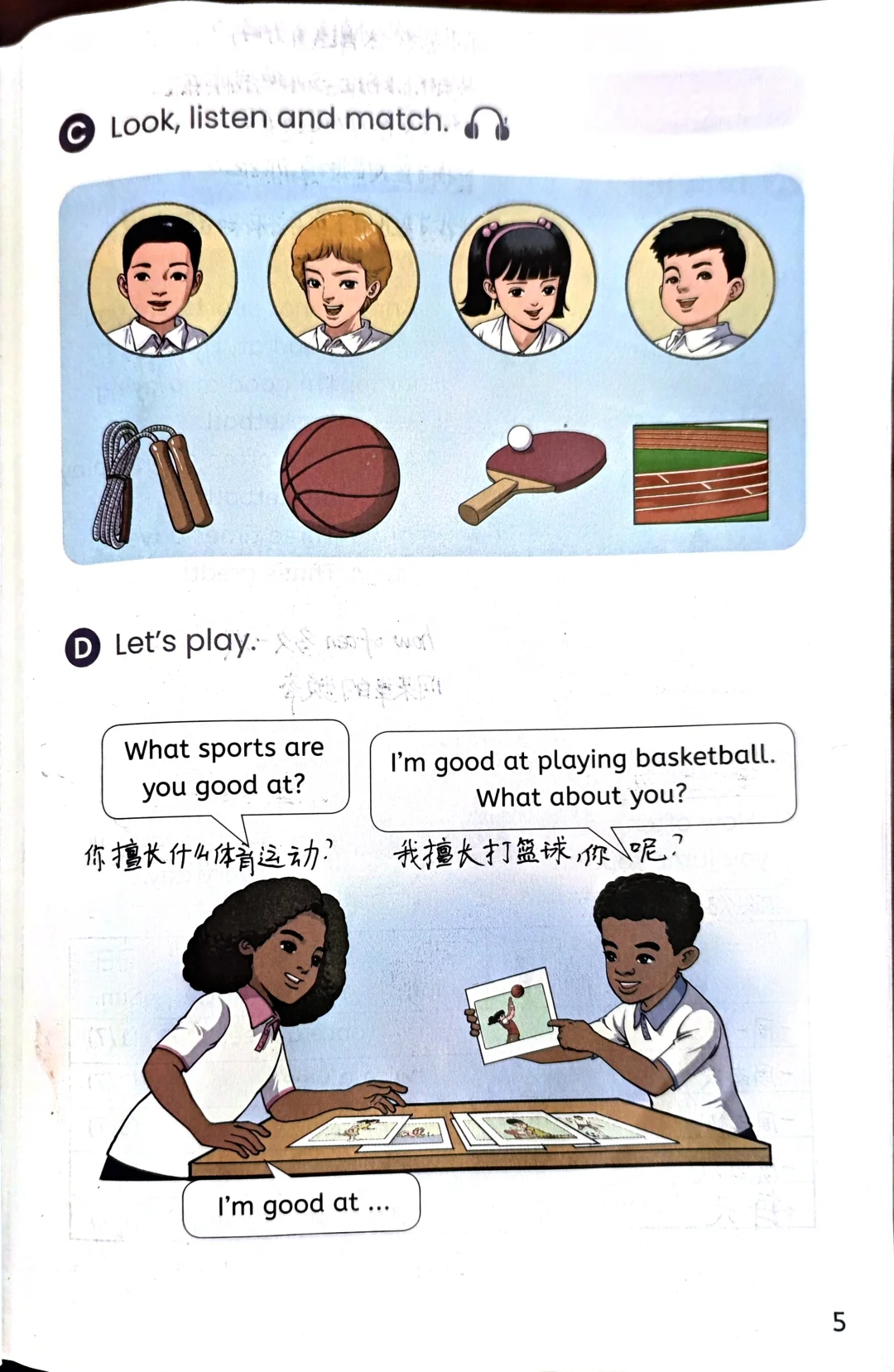 人教精通版四年级英语上册Unit1