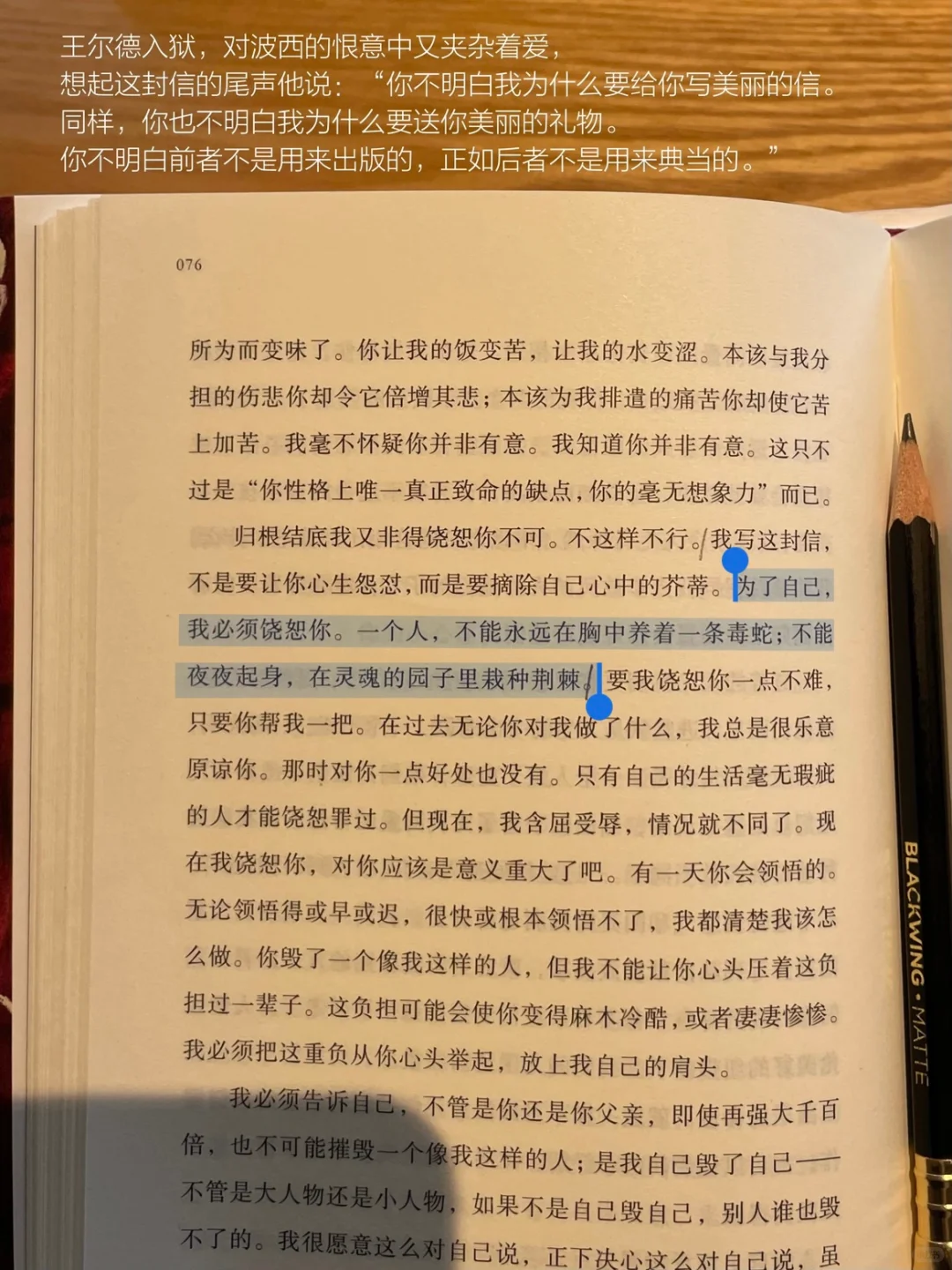 拥有自由 书籍 鲜花 和月亮的人怎会不快乐？