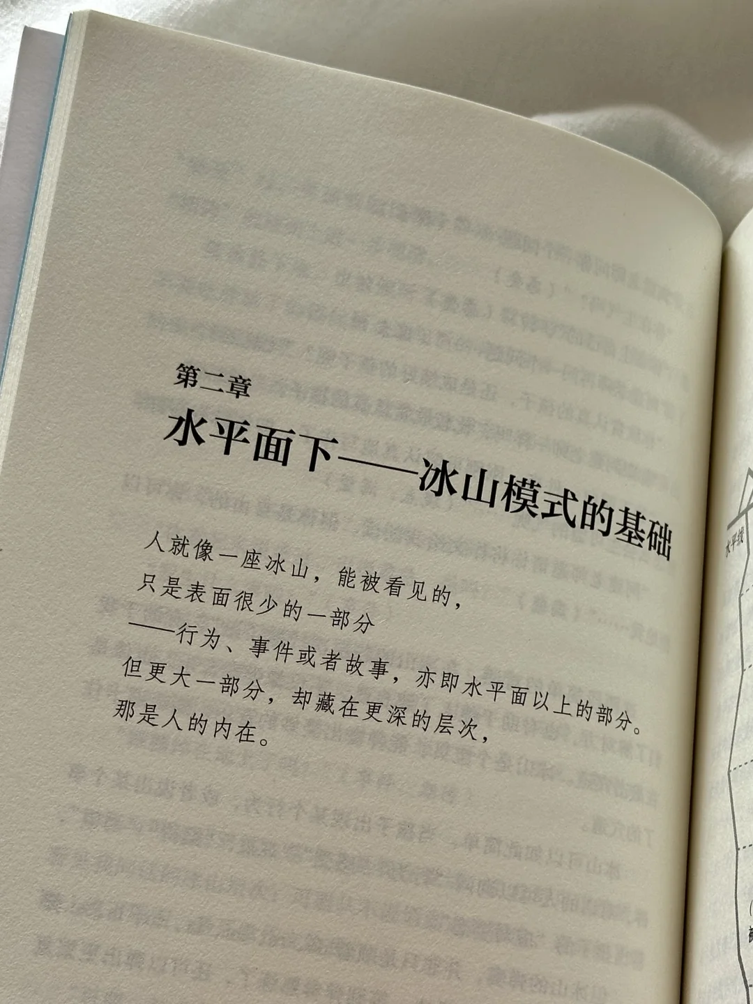 心理治愈🍃这本书对我的影响真的太大了！！