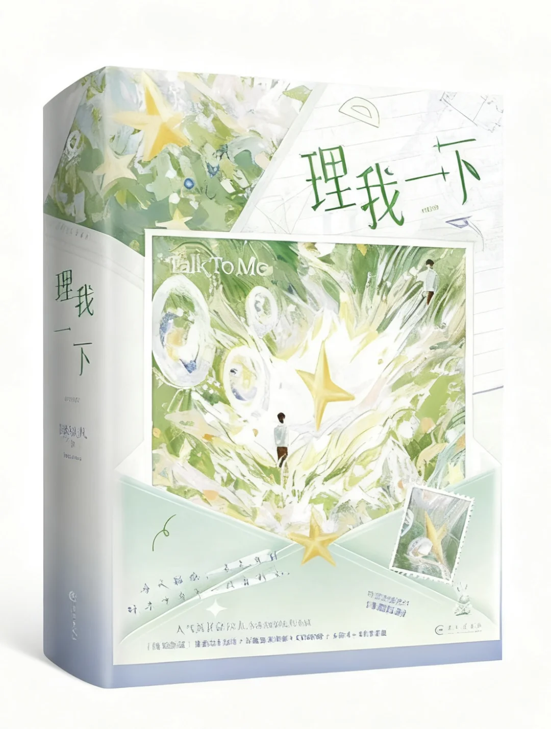 假期推荐书单