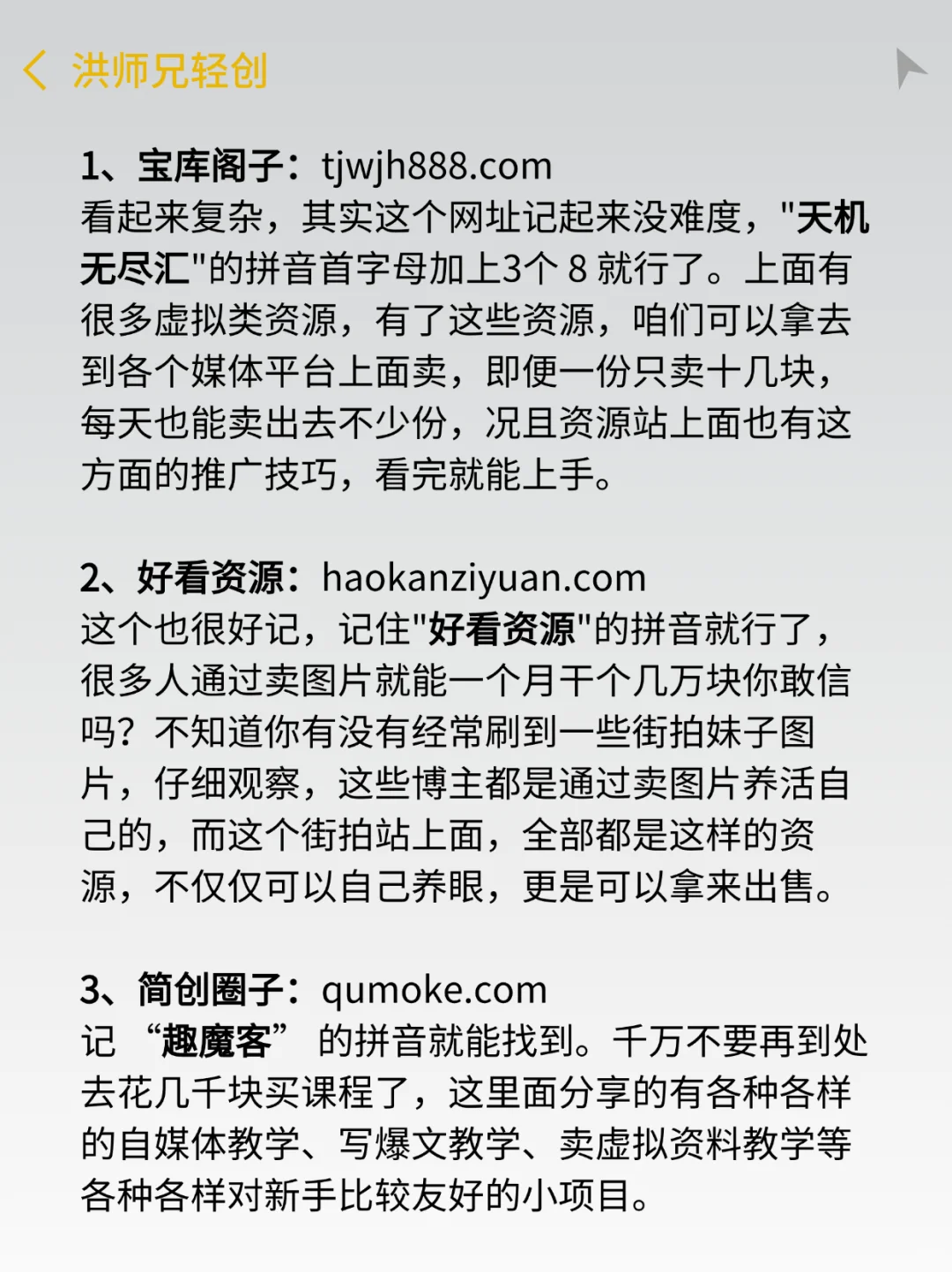 超实用的18个网站