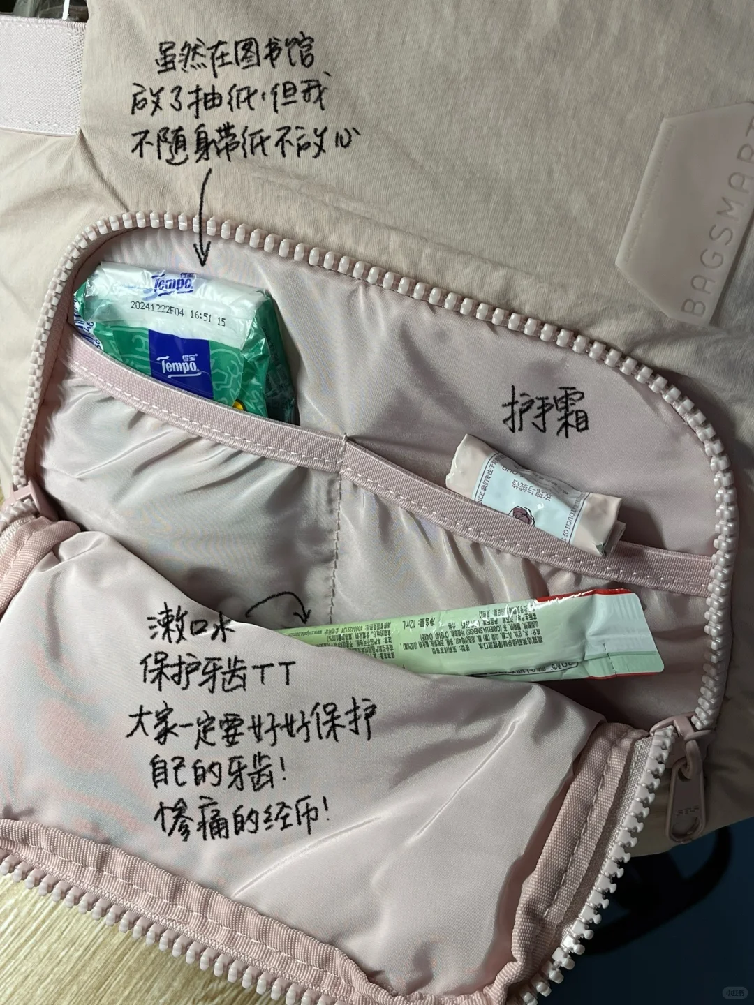低精力老鼠考研人非正经翻包