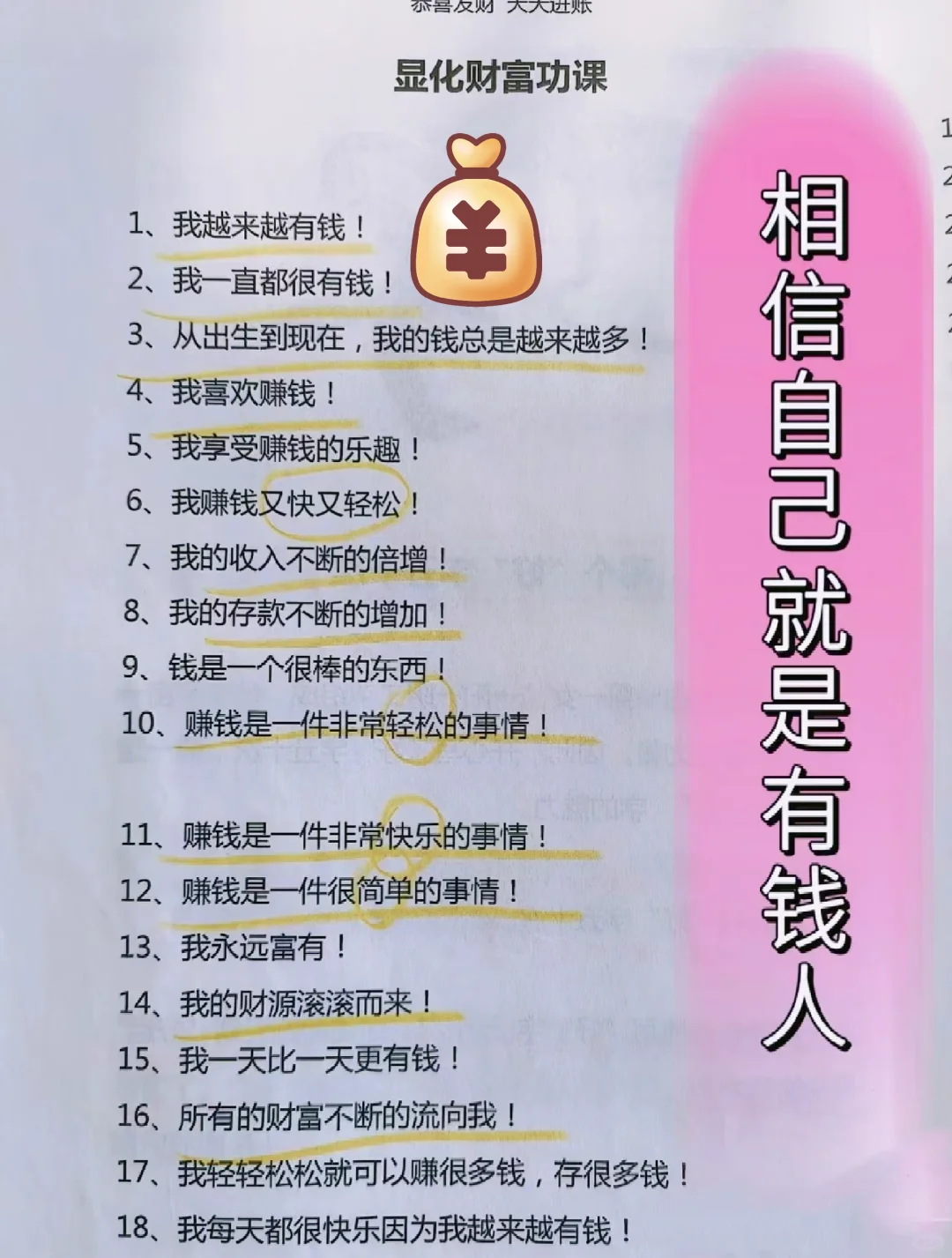 ㊙️我仅仅读了3天直接进账5K💰